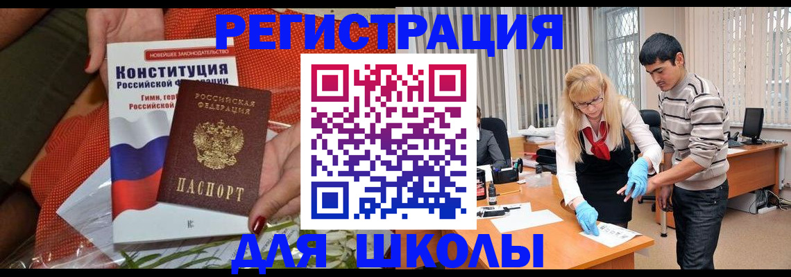 купить прописку в Сясьстрое